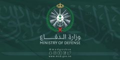 رابط نتائج القبول في وزارة الدفاع 1443 بوابة التجنيد الموحد