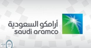 Saudi Aramco Blog رواتب ارامكو بكالوريوس ادارة اعمال