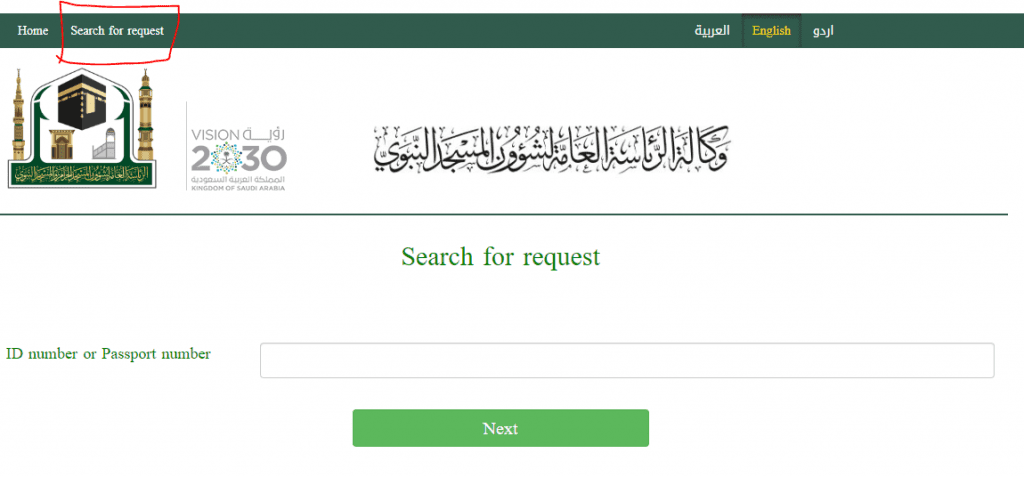 Madinah-Itikaf Search 2019-SaudiExpatriate.com