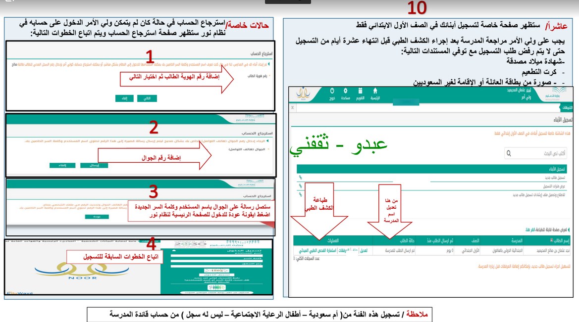 10 13 - مدونة التكنولوجيا العربية