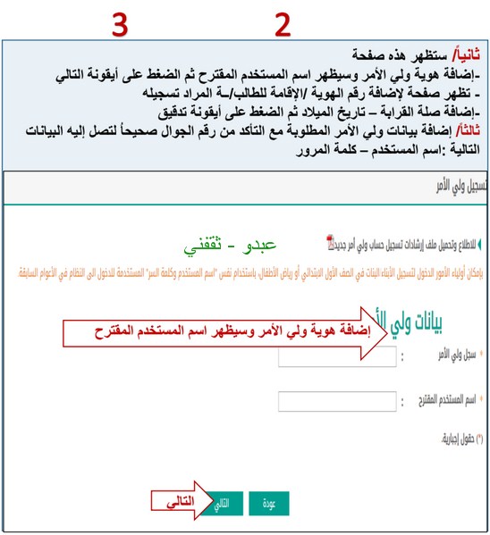 2 3 1 - مدونة التكنولوجيا العربية