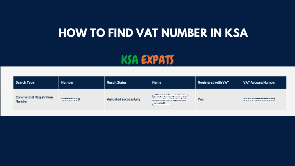 كيفية العثور على رقم ضريبة القيمة المضافة في المملكة العربية السعودية باستخدام رقم السجل التجاري على موقع ZATCA.