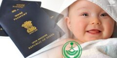 استخراج جواز سفر للمولود الجديد لوالدين هنديين في المملكة العربية السعودية
