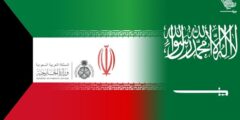 السعودية والكويت تجددان دعوة إيران إلى المنطقة المقسمة تحت البحر