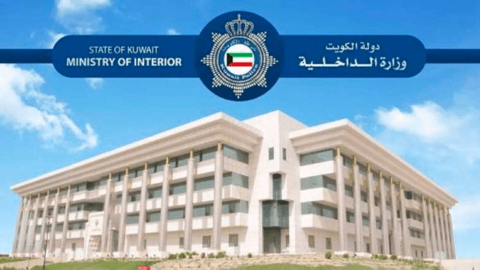 وزارة الداخلية تطلق خدمة التأشيرة الإلكترونية للشركات