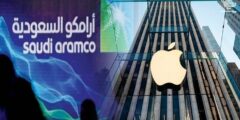 أرامكو السعودية ، الشركة الأكثر قيمة في العالم