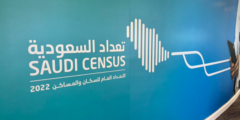 كيفية استكمال استمارة تعداد السعودية 2022 عبر الإنترنت