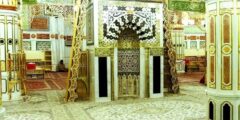 المسجد النبوي  الإخطار بوقت زيارة الروضة الشريفة