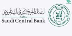 مؤسسة النقد العربي السعودي ترفع المعدل الأساسي بمقدار 50 نقطة أساس