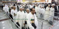يصل أكثر من 100،000 حاج إلى المملكة العربية السعودية