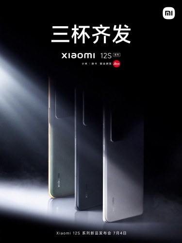 سلسلة Xiaomi 12S - مدونة التكنولوجيا العربية