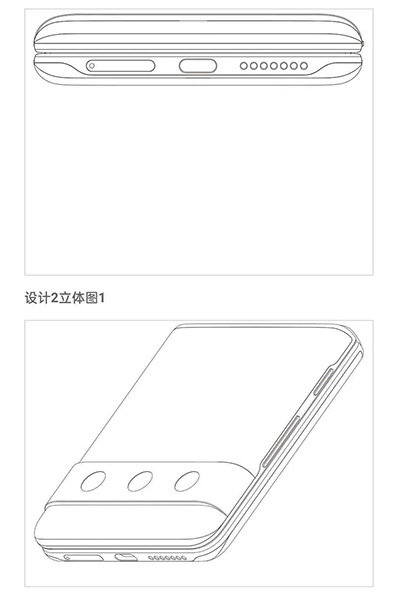 براءة اختراع هاتف Xiaomi Flip - مدونة التكنولوجيا العربية