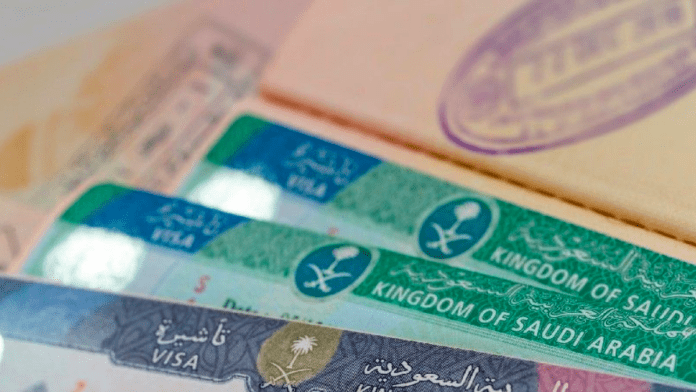 السعودية: إمكانية دخول مواطني دول مجلس التعاون الخليجي بدون تأشيرة