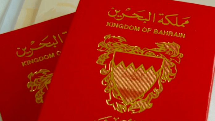 يمكن للبحرينيين في الخارج الآن تجديد جوازات سفرهم في غضون 10 أيام