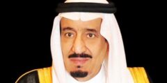 العاهل السعودي يصدر مرسوماً بترقية 624 عضواً من أعضاء النيابة العامة