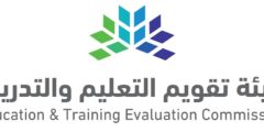 هيئة التعليم السعودية تقر الخطة الاستراتيجية 2023-2027