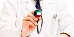 زيادة رسوم الخدمات الصحية للوافدين قريباً في الكويت