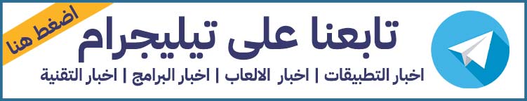 مدونة التكنولوجيا العربية
