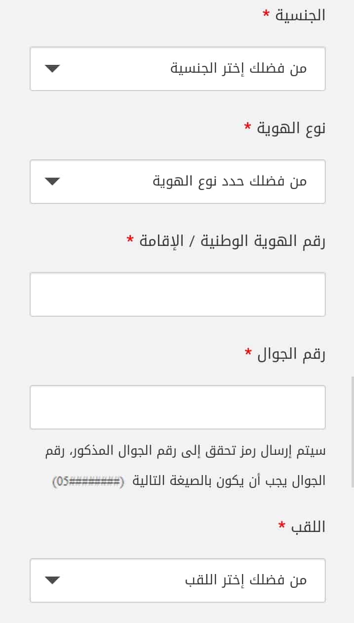 خطوات فتح حساب في مصرف الراجحي - كيفية فتح حساب في مصرف الراجحي للمواطنين والمقيمين في السعودية اون لاين