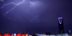 NCM: تشهد معظم مناطق السعودية عواصف رعدية حتى يوم الجمعة